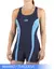 Malla Dama Con Pierna y recortes lisos - SPEED - comprar online