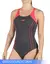 Malla Dama Enteriza Lisa con vivos dobles - SPEED - comprar online