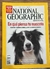 REVISTA NATIONAL GEOGRAPHIC VOL.22 NO.3 MARZO DE 2008