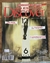 REVISTA DISCOVER VOL.5 NO.1 ENERO DEL 2001