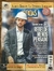 REVISTA NOTICIAS AÑO XLI NO.2462 2 DE MARZO DEL 2024