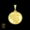 Pingente Medalhão "O Senhor é Meu Pastor" 2,3cm x 2,0cm