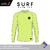 Pino Remera Lycra UV M/Larga Surf - tienda online