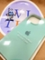 Silicone Case IPhone 14 Pro Max - tienda online
