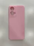 Silicone Cover G35