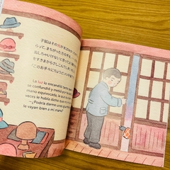 A COMPRAR GUANTES - TEBUKURO WO KAINI - comprar online