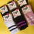 FY0017 - Media Casual rayas dama Floyd art.17