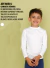 XY6050C - CAMISETA TERMICA NIÑO T2-12 XY art.6050 en internet