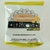 Alfajor La Recova de mousse de limón X 10 unidades - comprar online