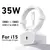 Cargador Iphone 35W + Cable C
