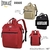 MOCHILA BOCA DE PEZ 22335 - comprar online