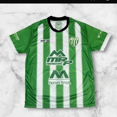 CAMISETA De futbol LAFERRERE - comprar online