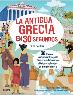 LA ANTIGUA GRECIA EN 30 SEGUNDOS