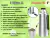 Termo Peabody E-termo 1l Mate Bombila 700W