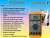 Tester Digital Multimetro Profesional Capacímetro Noga M890g
