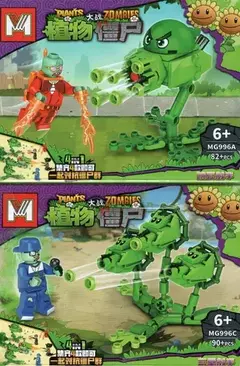 Lego PLANTAS Vs. ZOMBIE en caja varios modelos