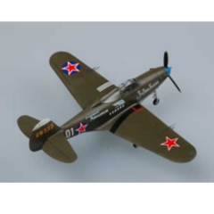Maqueta para armar Hobbyboss Avion escala 1/72 P-39 N Aircobra 80234 - comprar online