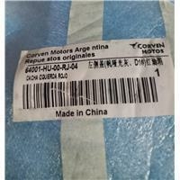 CACHA IZQUIERDA ROJO Corven