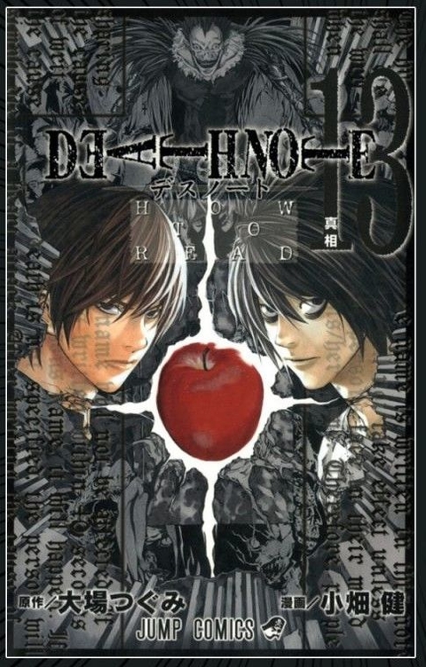 DEATH NOTE 13: HOW TO READ (Databook + Caja) - IVREA