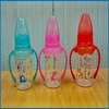 BB-1011 MAMADERA 125ML / TETINA DE SILICONA Y ASAS - comprar online