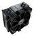 Enfriador De Aire Cougar Gaming Force 50 120 Mm Pwm -3mfza50 - comprar online