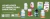 Imagem do banner rotativo 2
