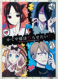 Kaguya-sama: Love Is War - Kaguya, Miyuki, Chika y Yu