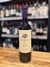 ATAMISQUE 2020 MALBEC VALLE DE UCO X750cc - comprar online