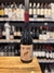 MARA DE UCO PINOT NOIR X750cc - comprar online