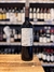 DESIERTO 25 MERLOT 2019 X750cc en internet