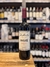 PARTICULAR CABERNET SAUVIGNON 2020 X750cc - comprar online