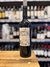 DOÑA PAULA SINGLE VINEYARD EL ALTO MALBEC 2023 X750cc en internet