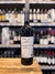ANDILLIAN MALBEC 2019 X750cc en internet