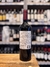 ACORDEON CABERNET SAUVIGNON 2022 X750cc en internet