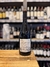 SEPTIMA OBRA RESERVA PINOT NOIR 2023 X750cc en internet