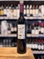GATA FLORA MALBEC RESERVE 2020 VALLE DE CAFAYATE - SALTA X750cc en internet