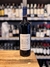 FINCA IRAL BONARDA SINGLE VINEYARD X750cc en internet