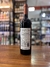FIN DEL MUNDO PATAGONIA RESERVA CABERNET SAUVIGNON 2023 X750cc en internet