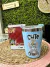 Copo Viagem Tom e Jerry
