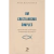 Um Cristianismo Simples - John MacArthur