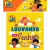 Louvando ao Senhor (3 palavrinhas) - Paloma Blanca Alves Barbieri