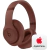 Beats Studio Pro – Kim Kardashian - Edición Limitada - Tierra