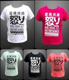 Remera CHINA Battaglia