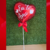 Balão metalizado vermelho " Eu te Amo " - comprar online