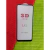Película de Vidro 3D Motorola G6/G7/G8/G9/G10/G20/G30/G60/G100 (PRODUTO ENVIADO EM CAIXA) - Fast 25