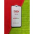 Película de Vidro 3D Motorola G6/G7/G8/G9/G10/G20/G30/G60/G100 (PRODUTO ENVIADO EM CAIXA) - comprar online