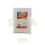 Coco rallado Abucel x 200 gr. - comprar online