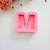 Molde de silicone alfabeto - Letra separada (invertido) - loja online
