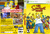 The Simpsons Game - XBOX 360