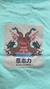 Sudadera Crop Sankalpa en internet